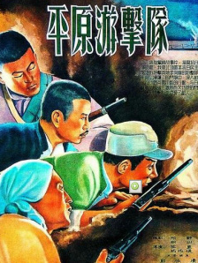 高潮抽搐